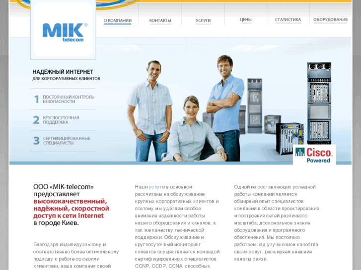 www.mik.ua