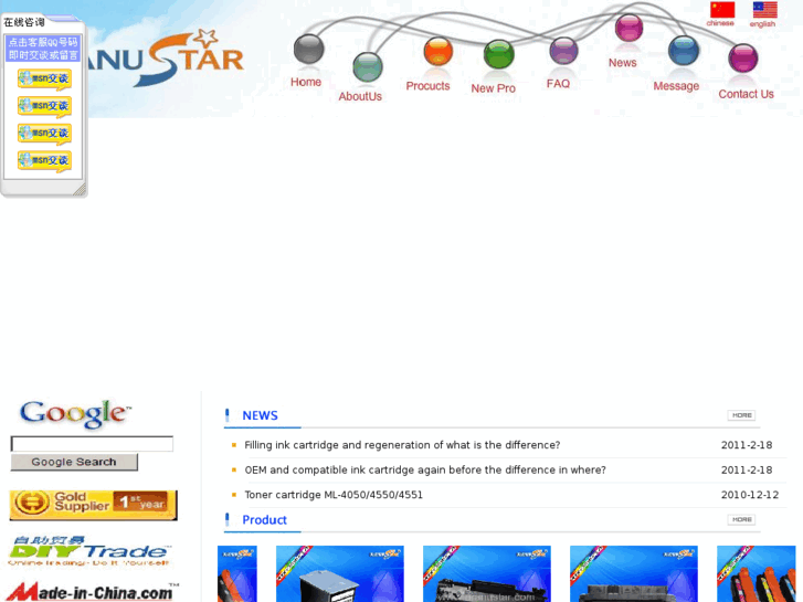 www.uranustar.com