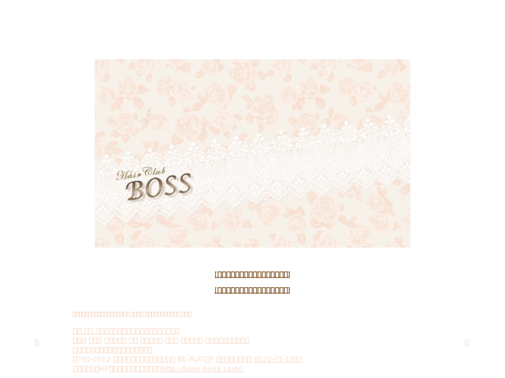 www.boss-boss.com