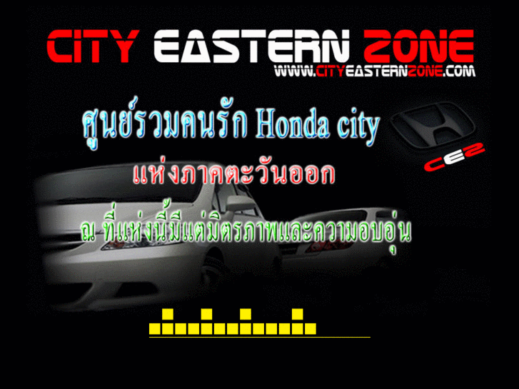 www.cityeasternzone.com