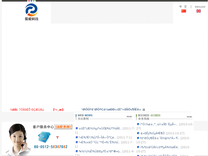 www.cj-int.net