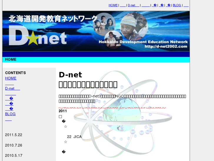 www.d-net2002.com