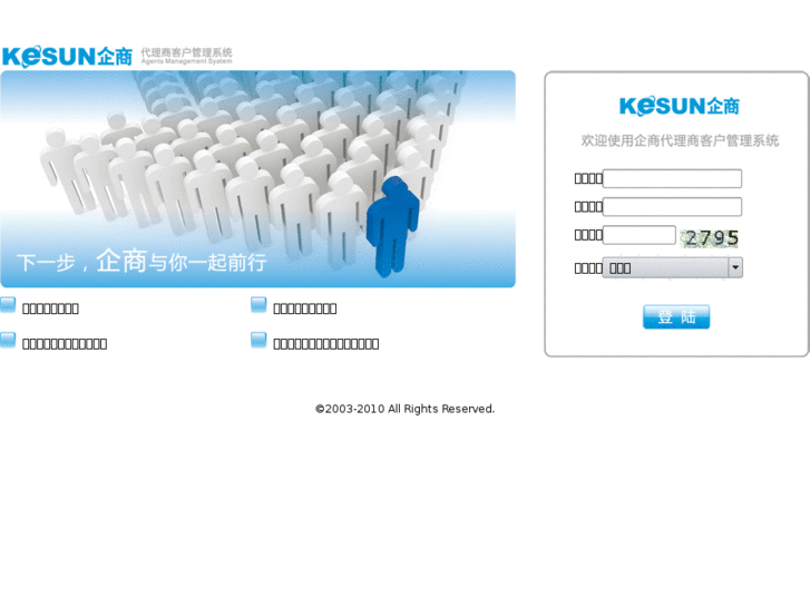 www.kesunagent.com