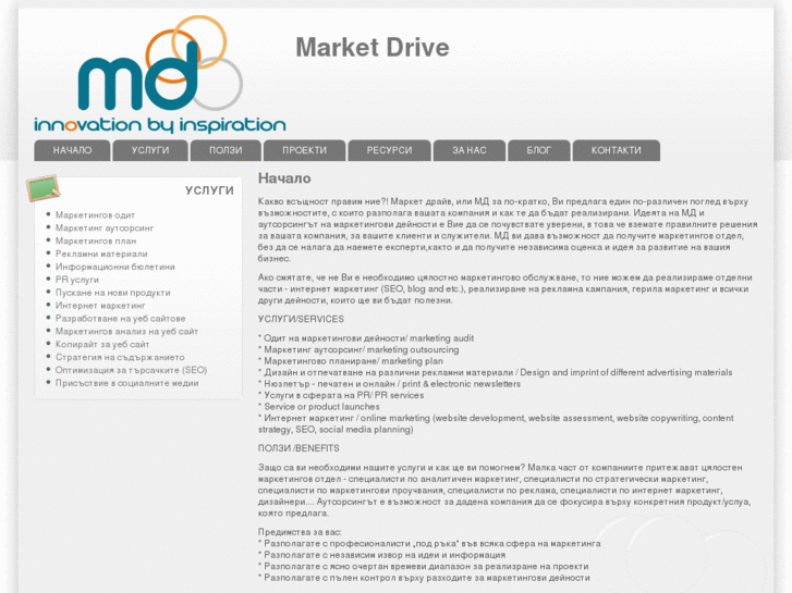 www.market-drive.com