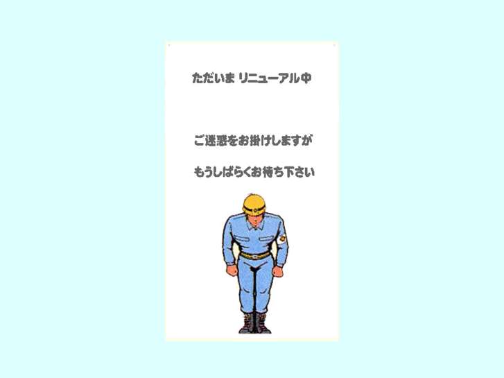 www.otsukemono.net
