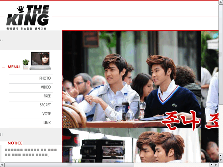 www.tvxq-theking.com