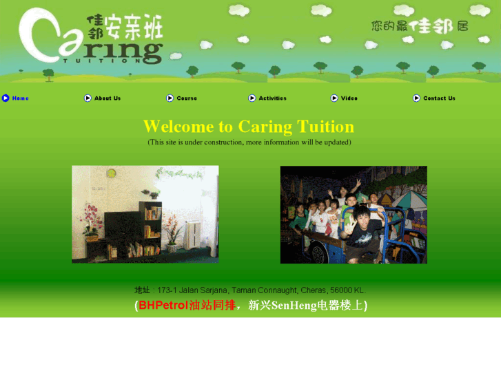 www.caringtuition.com