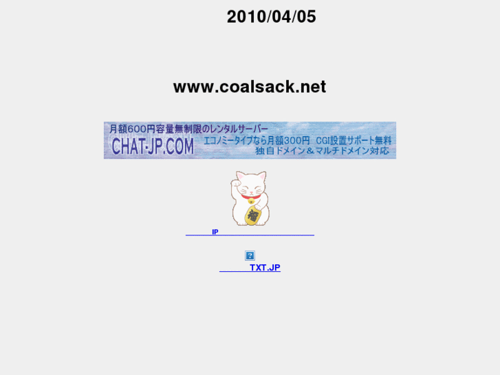 www.coalsack.net