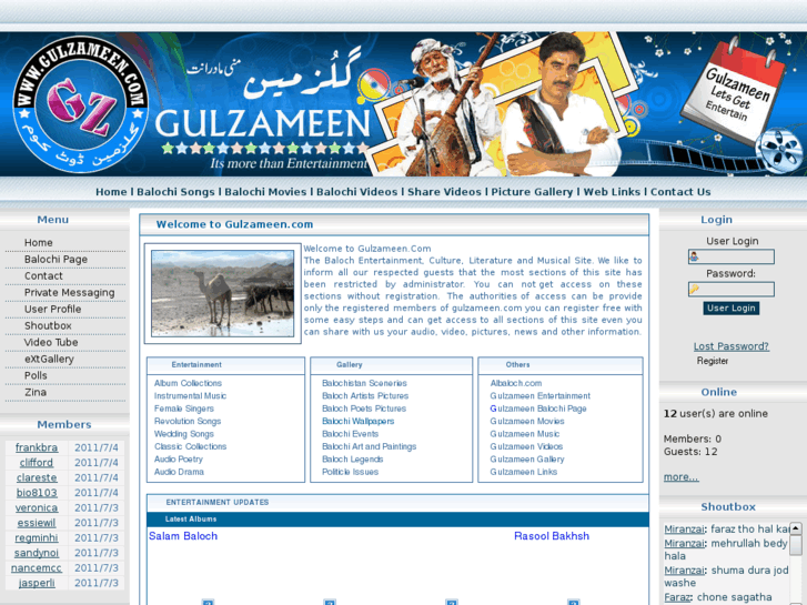 www.gulzameen.com