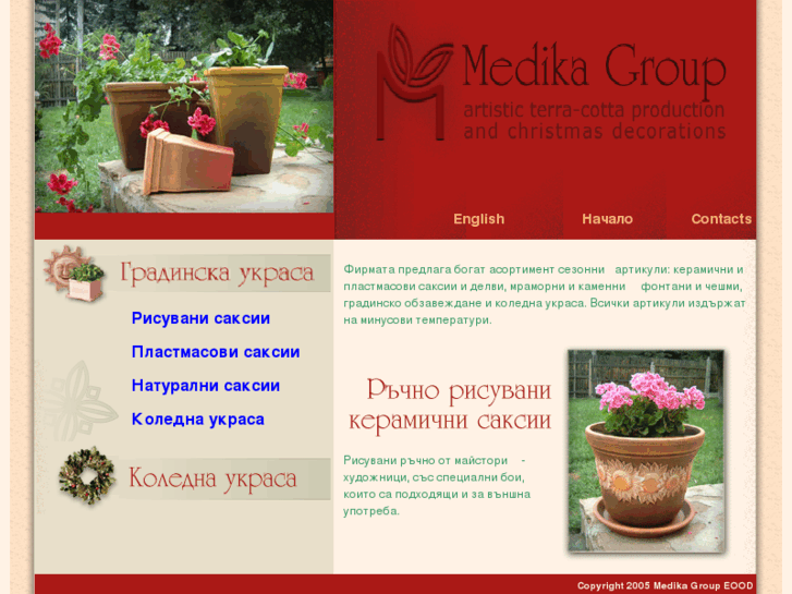 www.medikagroup.com