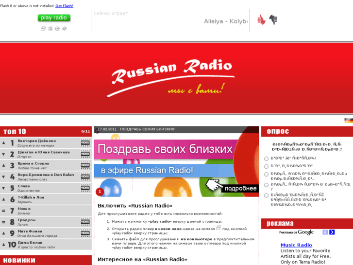 www.russian-radio.de