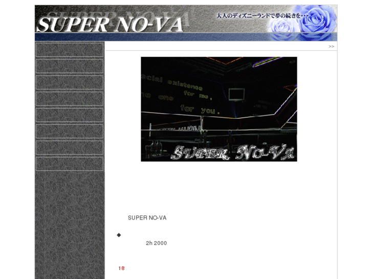 www.super-no-va.com