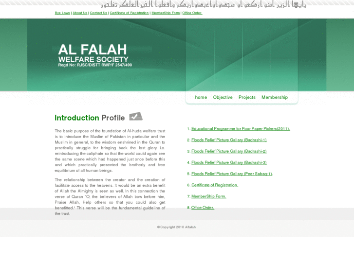 www.alfalahwelfaresociety.org