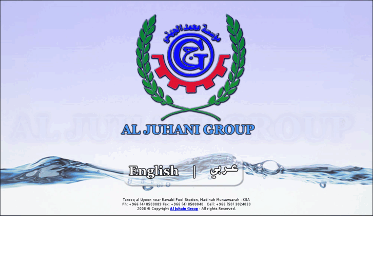 www.aljuhanigroup.com