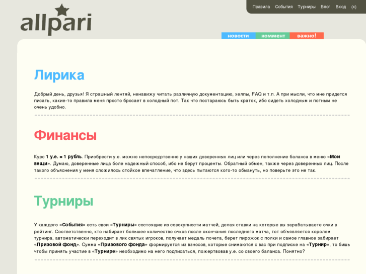 www.allpari.com