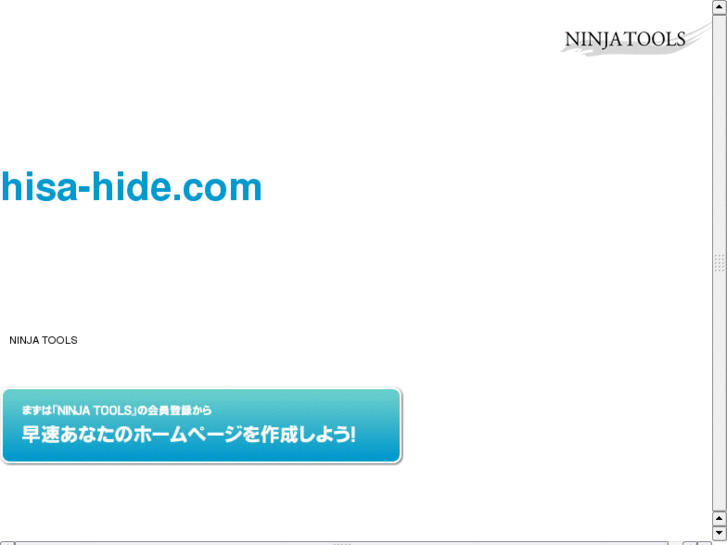 www.hisa-hide.com
