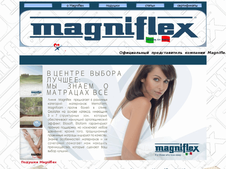 www.magniflex-cn.com