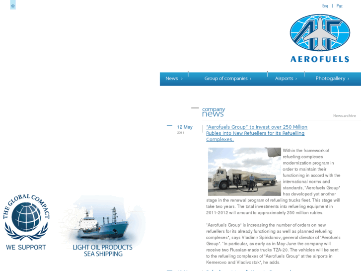 www.aerofuels.aero