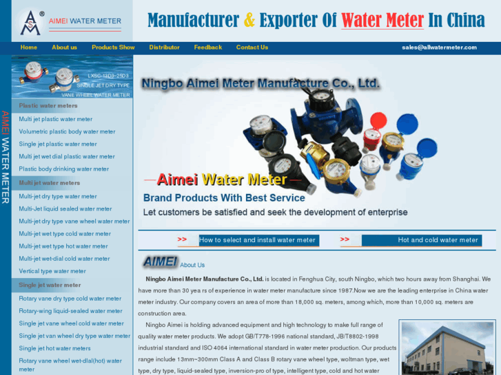 www.allwatermeter.com