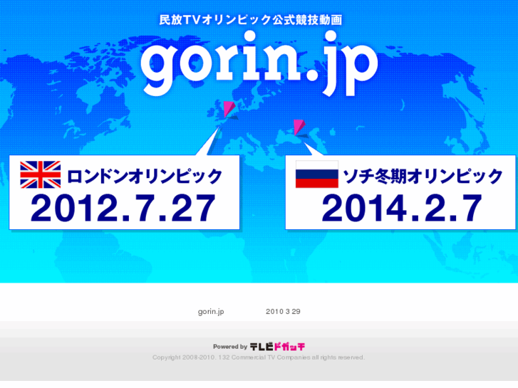 www.gorin.jp