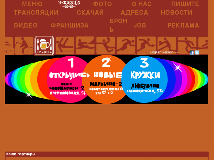 www.kruzhka.ru