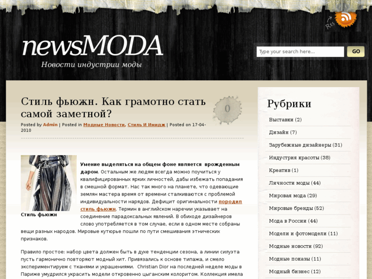 www.newsmoda.com