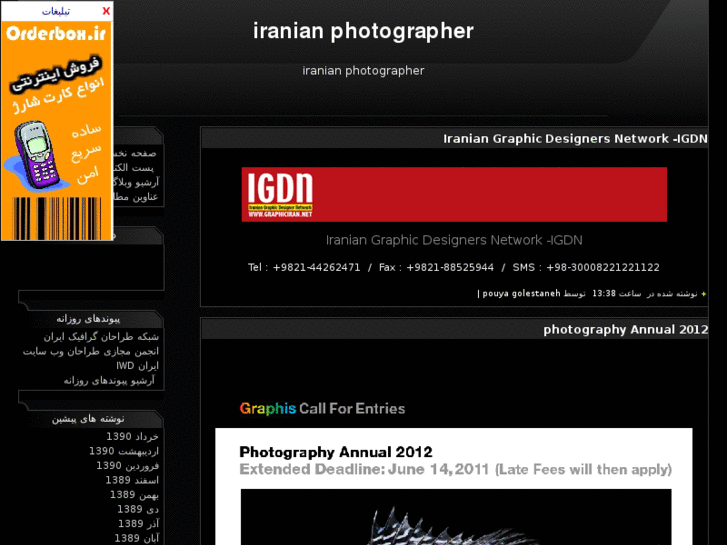 www.photographeriran.com