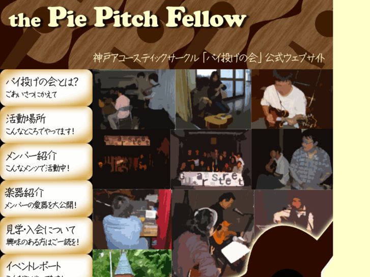 www.ppf-kobe.net