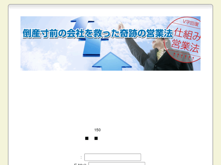 www.saved.jp