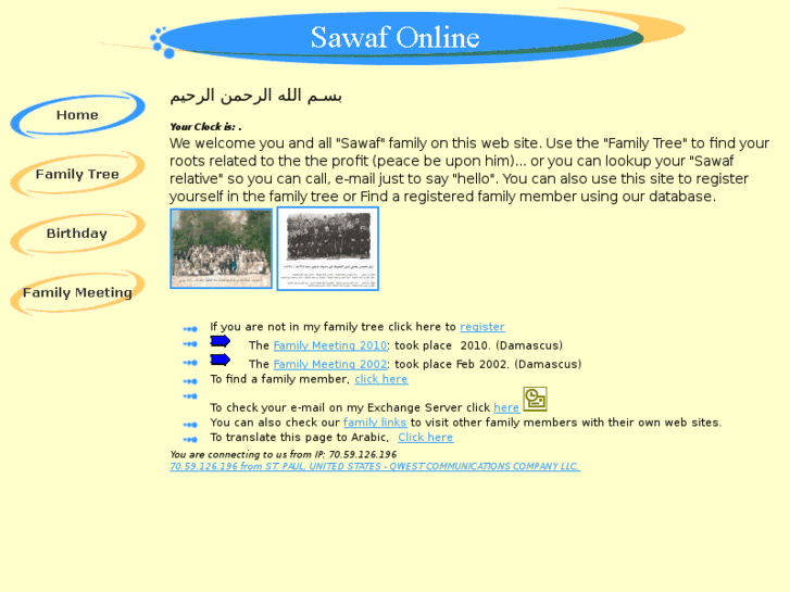 www.sawafonline.com