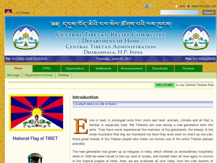 www.tibetgov.net