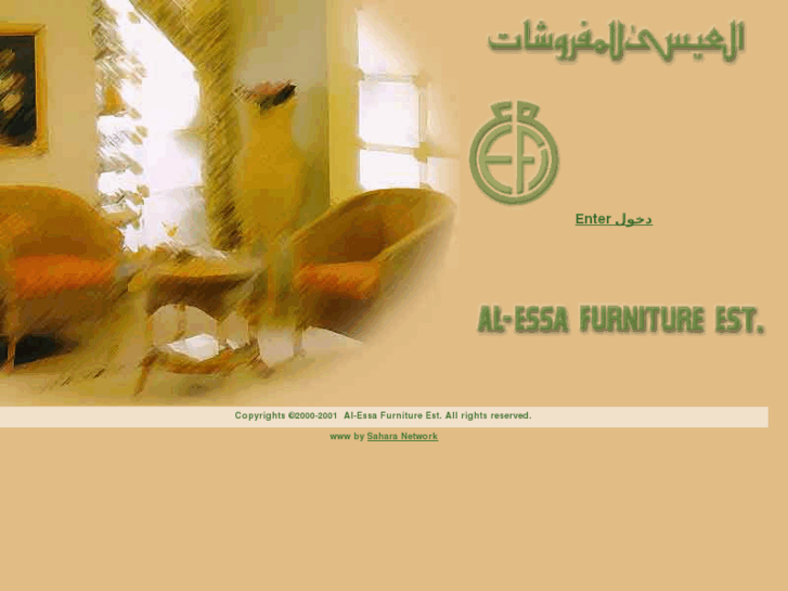 www.alessafurniture.com