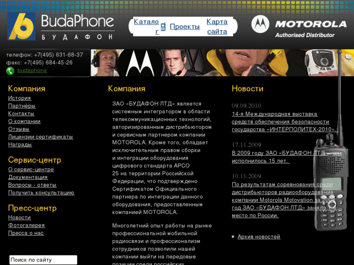 www.budaphone.com