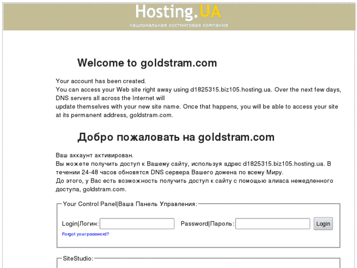 www.goldstram.com