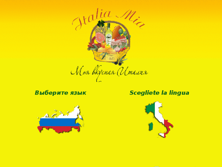 www.italia-mia.net