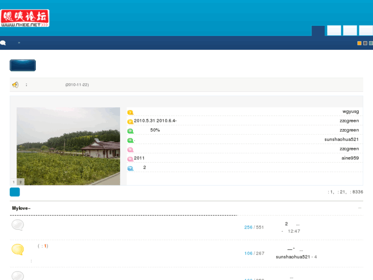 www.nxee.net