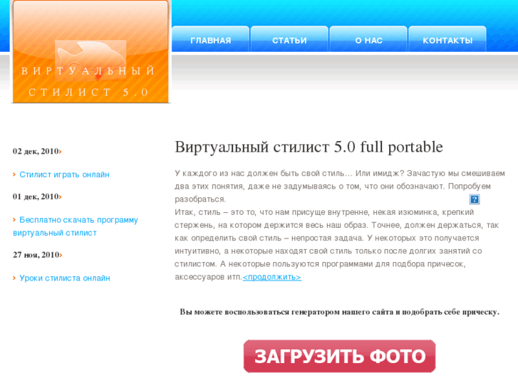 www.styleguide4u.info