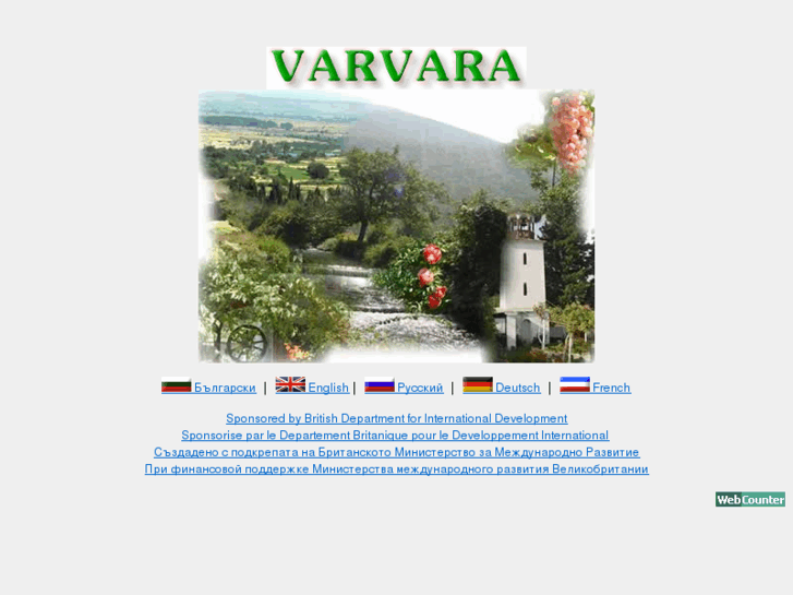 www.varvara-bg.com