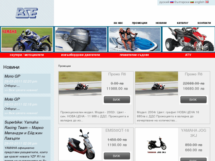 www.yamaha-bse.com