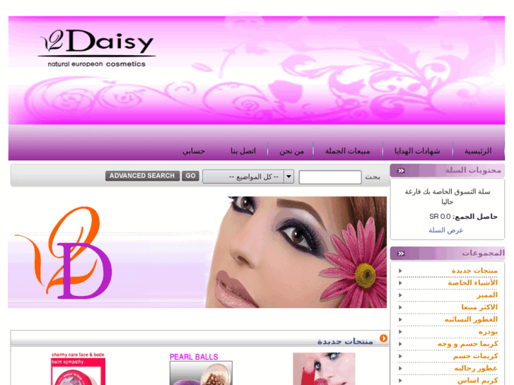 www.2daisy.net