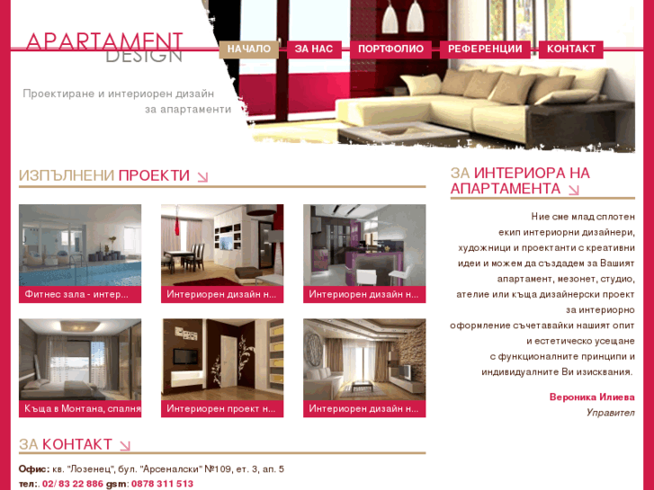 www.apartamentdizain.com