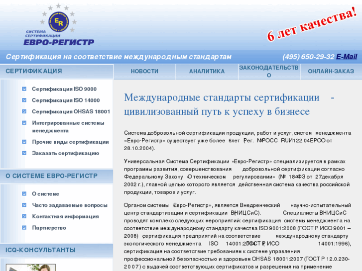 www.e-reg.ru