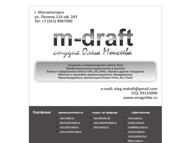 www.m-draft.com