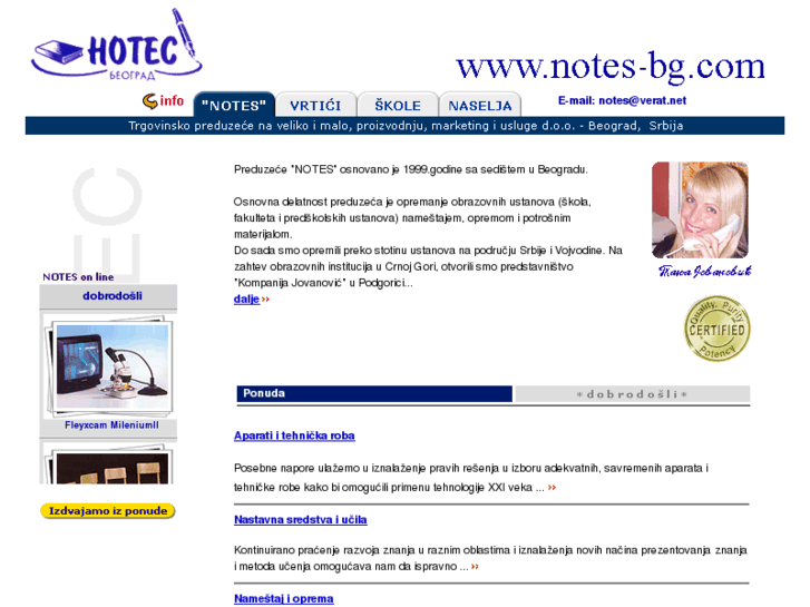 www.notes-bg.com