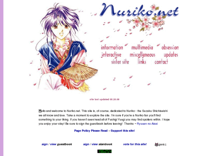 www.nuriko.net