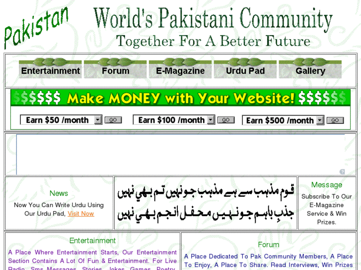 www.pakcommunity.net