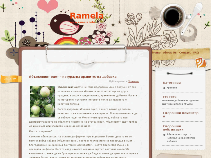 www.ramela.info