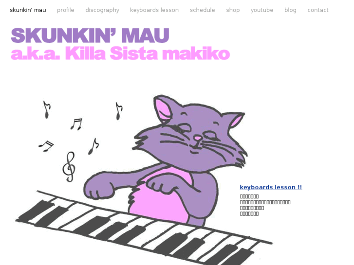 www.skunkinmau.com