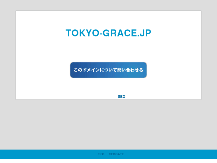 www.tokyo-grace.jp