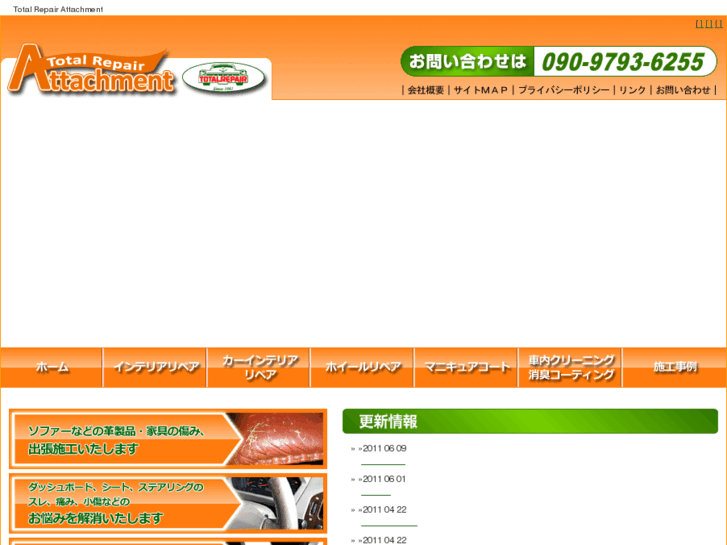 www.tr-attachment.com